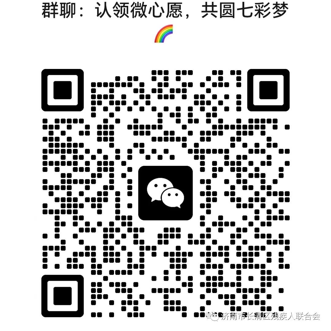微信圖片_20230508143555.jpg