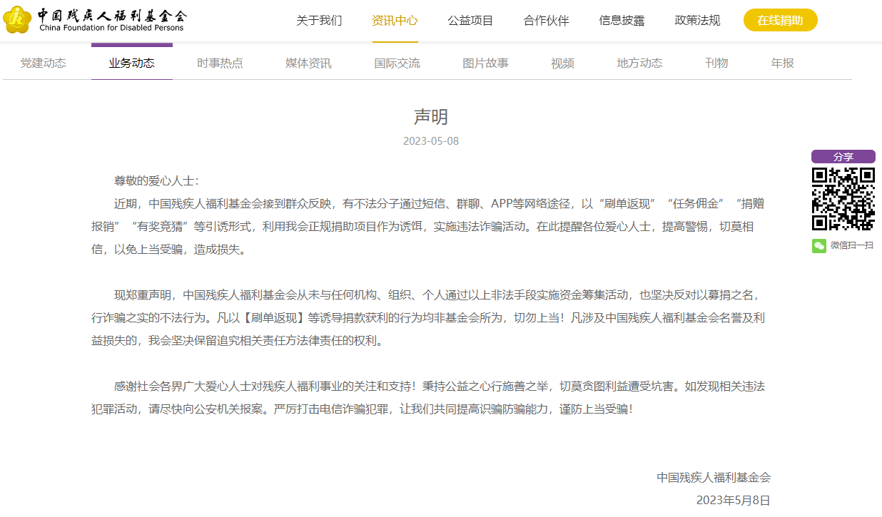 4efffc2867a787bafb285cc0d1b20d6.png